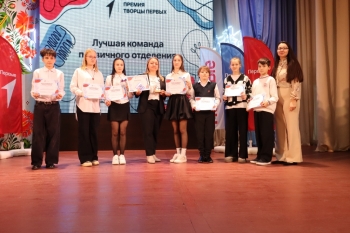 Выбрали лучших и пополнили свои ряды: в Чесменском районе прошла торжественная церемония награждения победителей премии «Творцы Первых»