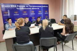 В Отделении МВД России по Чесменскому району состоялось заседание Общественного совета