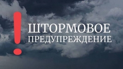 На 10 августа в Челябинской области объявлено штормовое предупреждение