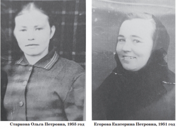 Седые дети войны