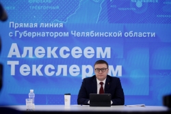 Губернатор Челябинской области Алексей Текслер ответил на вопросы южноуральцев в ходе прямой линии