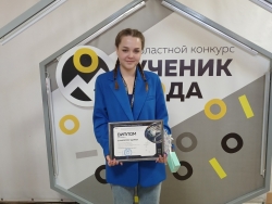 Чесменская школьница Дарья Самовтор приняла участие в областном конкурсе «Ученик года-2024»