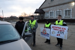 В Чесме сотрудники Госавтоинспекции совместно с юными инспекторами дорожного движения провели акцию ко Дню памяти жертв ДТП