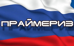 Борис Дубровский главам: «Обеспечить безопасность и порядок во время праймериз!»