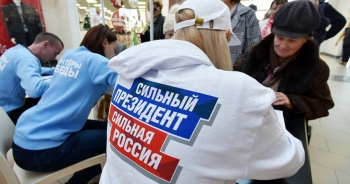 Объявлен набор волонтёров в штаб кандидата в Президенты РФ Владимира Путина
