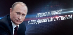 Завтра состоится Прямая линия с Президентом России Владимиром Путиным