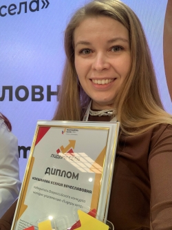Жительница Чесмы Ксения Кокшанова вошла в число победителей Всероссийского конкурса молодых управленцев &laquo;Лидеры села&raquo;
