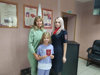 Жительница Чесменского района поблагодарила сотрудников миграционного пункта
