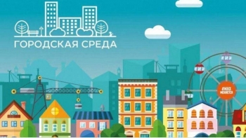 Жители Чесменского района смогут определить, какие объекты будут благоустроены в муниципалитете в 2022 году
