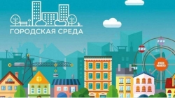 Жители Чесменского района смогут определить, какие объекты будут благоустроены в муниципалитете в 2022 году