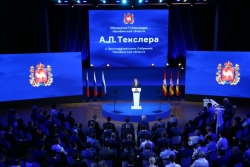 25 мая губернатор Челябинской области Алексей Текслер выступил с ежегодным посланием к Законодательному собранию