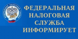 Областная налоговая служба проводит региональную информационную кампанию «Требуй чек!»