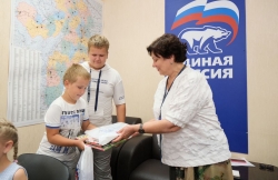 «Единая Россия» дала старт ежегодной акции «Собери ребёнка в школу», которая пройдёт по всей стране
