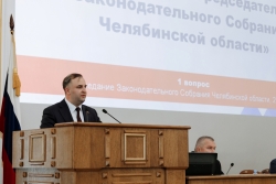 Олег Гербер избран председателем Законодательного Собрания Челябинской области