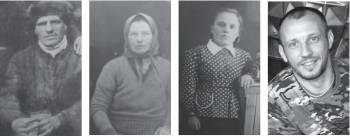 Память поколений