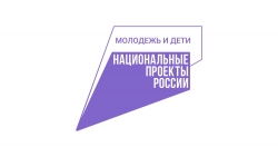Южноуральцы примут участие во Всероссийском конкурсе «Моя страна – моя Россия»