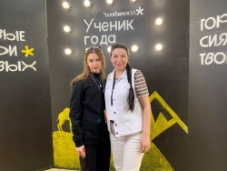 Елизавета Бачевская, став победителем районного этапа конкурса «Ученик года», приняла участие в областном мероприятии