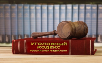 Житель поселка Новоукраинский осужден за незаконное приобретение и хранение наркотического средства