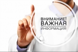 Со второго июня в Чесменском районе будет работать передвижной флюорограф