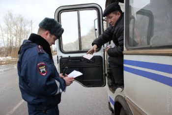 Стартует проверка атобусов