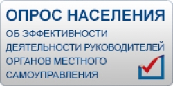 Оцените эффективность деятельности руководителей