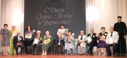 Самый главный день - День семьи, любви и верности - отметили в районе