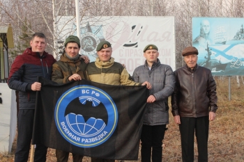 В Чесменском районе отметили День военного разведчика