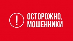 Мошенники под видом сотрудников правоохранительных органов похитили денежные средства у 71-летней пенсионерки