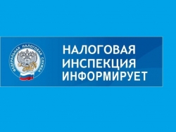 С 1 января 2021 года система налогообложения в виде  единого налога на вмененный доход (ЕНВД) не применяется