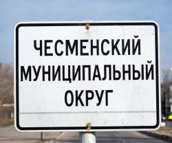 Реформа близится к завершению