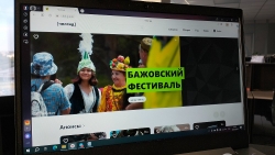 В Челябинской области запустили портал для поиска развлечений и массовых событий