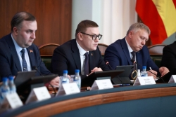 Губернатор Челябинской области Алексей Текслер провел первое в новом году областное совещание с главами муниципалитетов и членами правительства