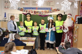 Чесменские полицейские совместно с дедом Морозом и Снегурочкой вручили школьникам световозвращающие фликеры