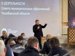 Председатель Совета муниципальных образований Челябинской области встретился с участниками программы &laquo;Герои Южного Урала&raquo;