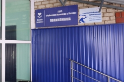 Проверьте своё здоровье!