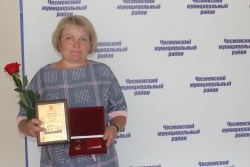 Наталью Ермошкину - с заслуженной наградой!