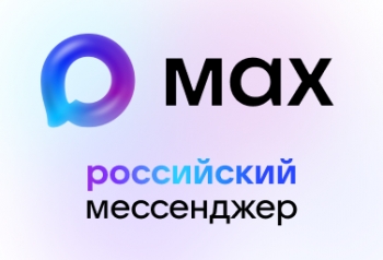В МАХ зарегистрировались более 40 миллионов пользователей