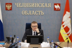 Алексей Текслер принял участие в работе комиссии Госсовета по вопросам поддержки ветеранов СВО и членов их семей