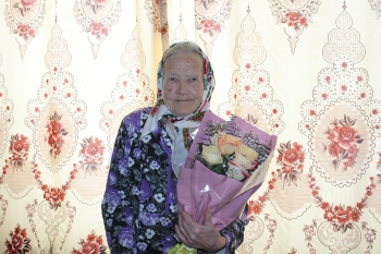 Отпраздновать 96 &ndash; легко!