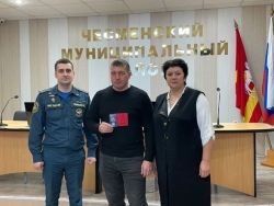 Житель Тарасовки Александр Анищенко награжден медалью МЧС за спасение тонущего ребенка