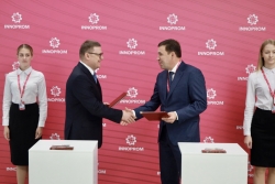 Алексей Текслер и Евгений Куйвашев подписали соглашение