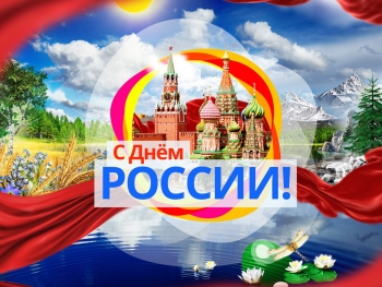 Афиша Дня независимости России и 175-летия Чесмы