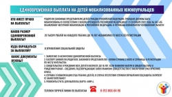 Губернатор Челябинской области Алексей Текслер рассказал о дополнительных мерах поддержки семей мобилизованных южноуральцев