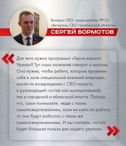 Меньше месяца остаётся до старта кадрового проекта