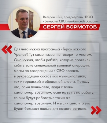 Меньше месяца остаётся до старта кадрового проекта