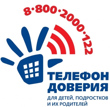 На Южном Урале отметят Международный день детского телефона доверия