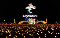 В Пекине стартовали Олимпийские игры
