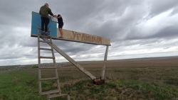 Жители поселка Углицкий облагородили стелу на въезде в населенный пункт