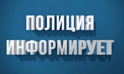 ОМВД России по Чесменскому району объявляет набор кандидатов в состав Общественного совета