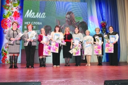 В Чесме ярким концертом отметили добрый и трогательный праздник – День матери